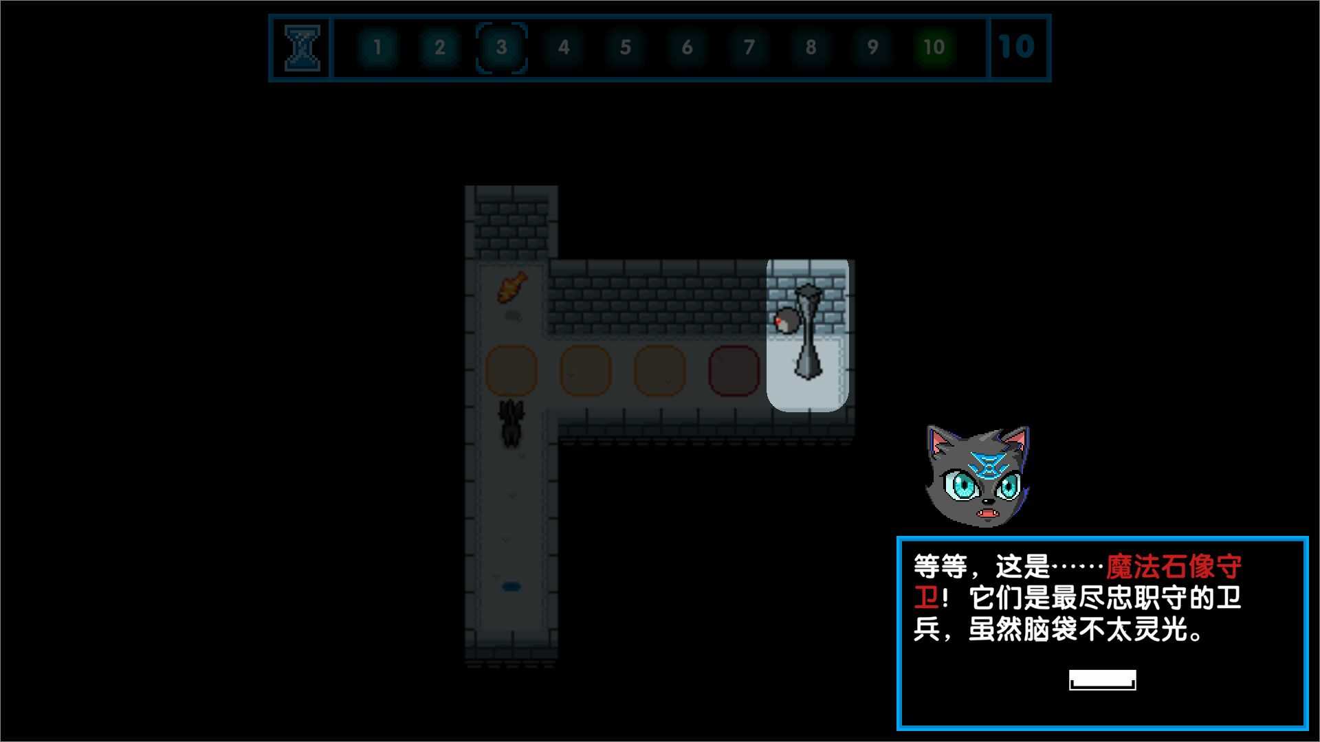 时间之神的猫通用版图5