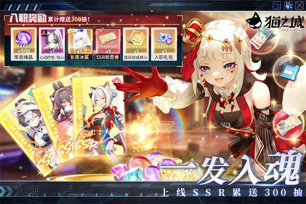 猫之城小米版(2)