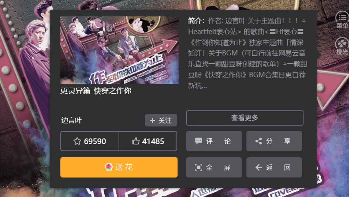 快穿之作你 (3)