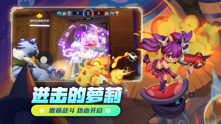 激战亚拉特免费版图2