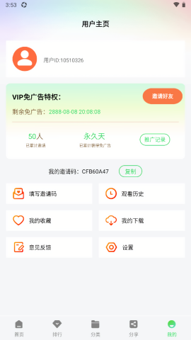 长风视频 