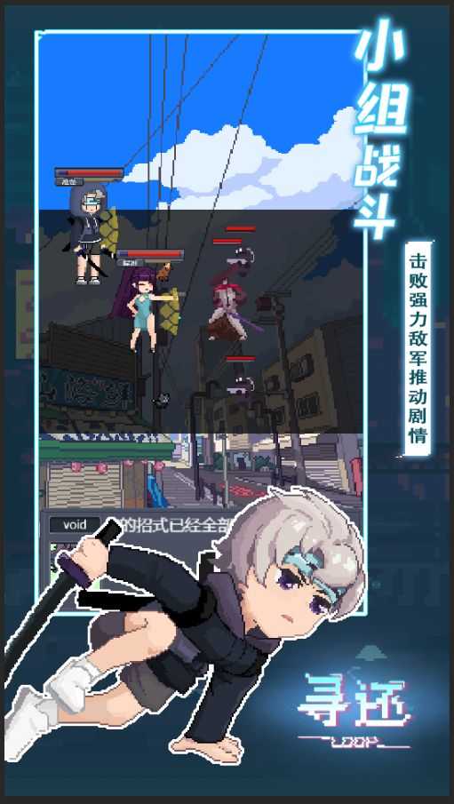 寻还官方最新版图2