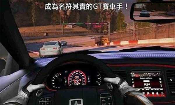 极品雷霆飞车截图1