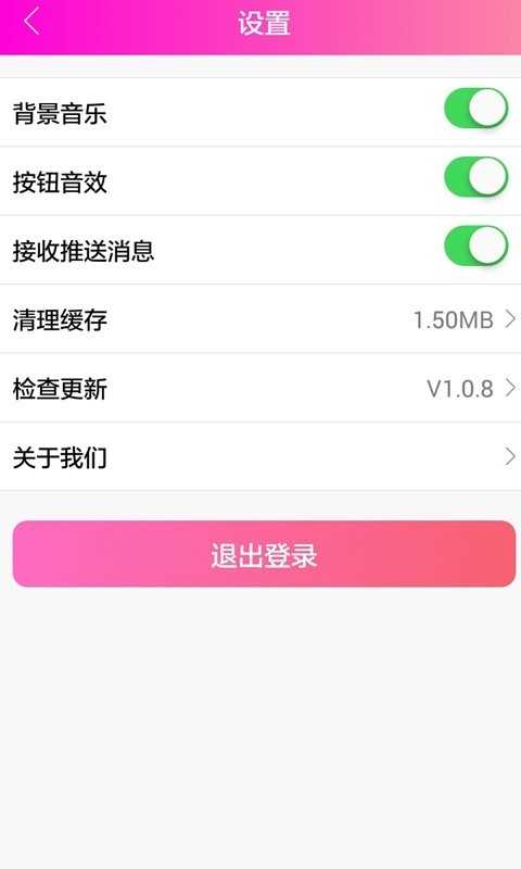 仙女抓娃娃游戏安装包图2