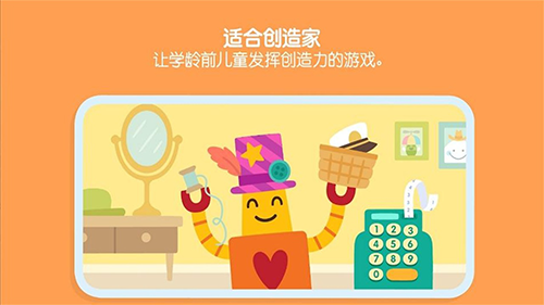 ago迷你世界安卓版图1
