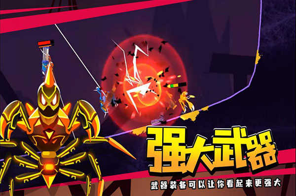 蜘蛛与激光剑安卓直装版图3