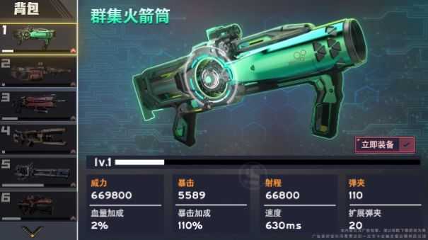 半感染人类游戏最新版图1