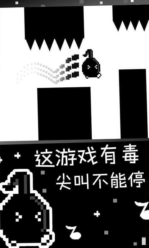 跳跳皮皮龙（声控游戏）截图2