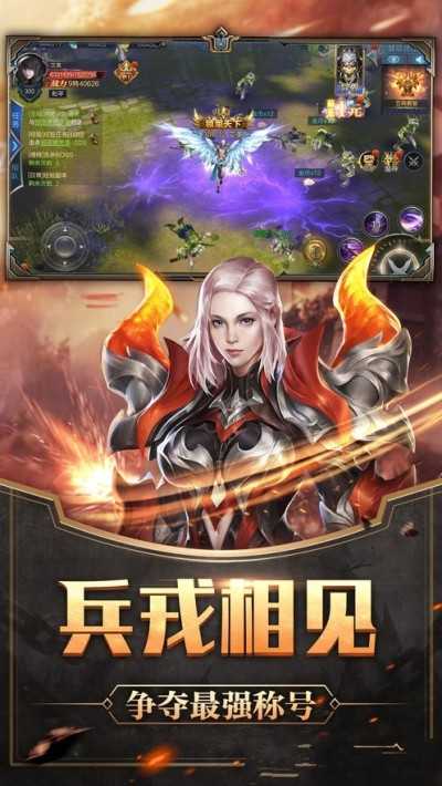 德莱尼之怒游戏完整版图1
