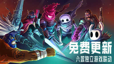 重生细胞最新版(2)