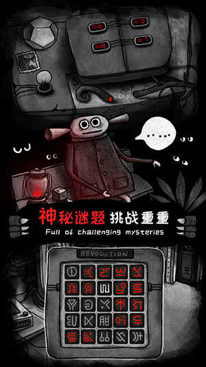怪物之家直装游戏版图1