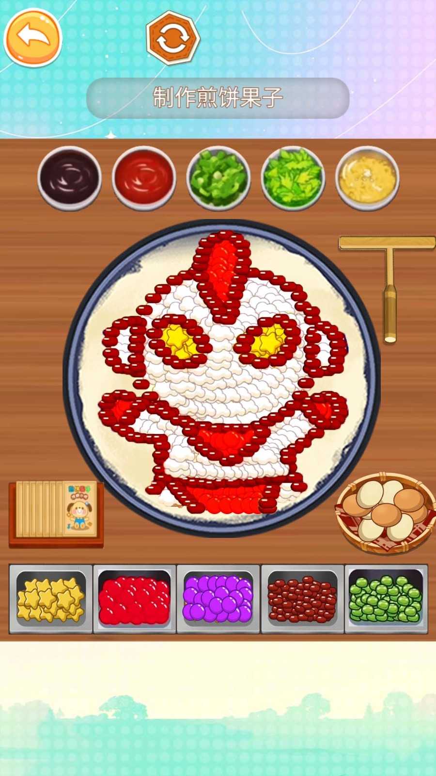 来份煎饼果子图3