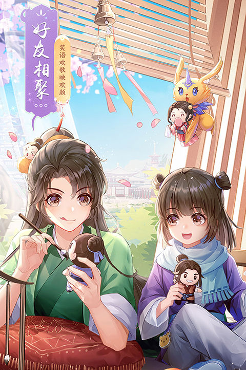 武林外传体验服手游免费版图4