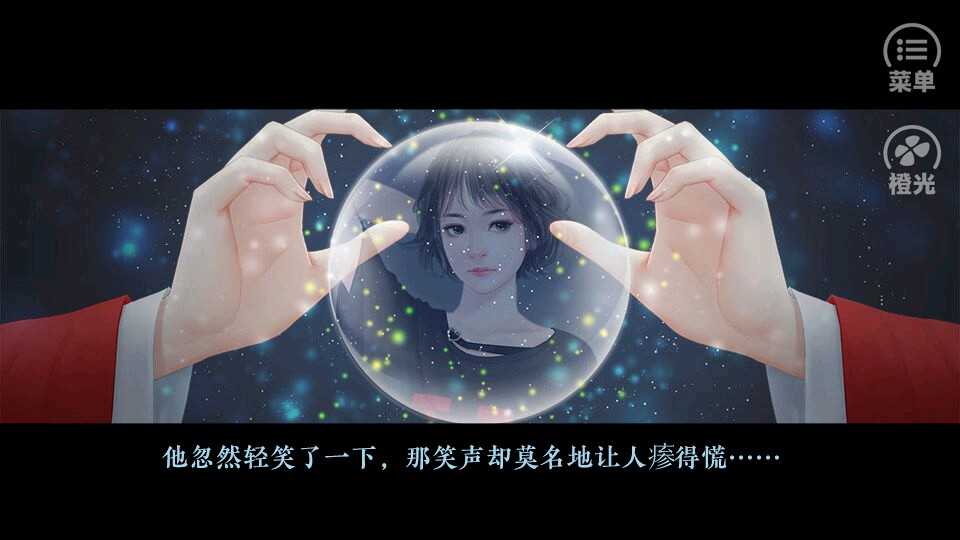 逐夜之穿成女配逆袭记图1