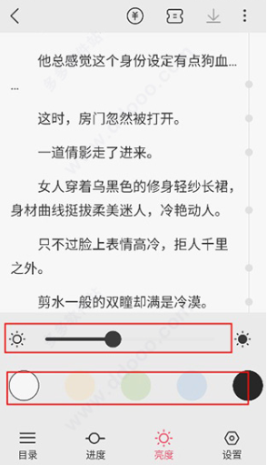 热读小说免费版图2