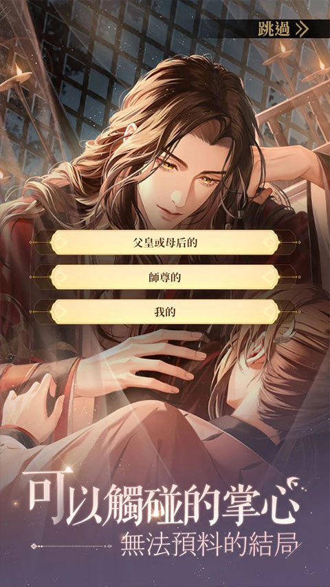 代号鸢国际服图4