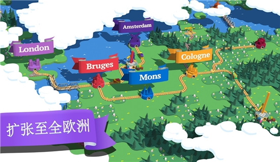 火车调度员世界最新版(3)
