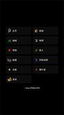 点击启示录2(3)