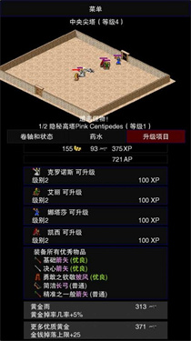 点击启示录2(1)