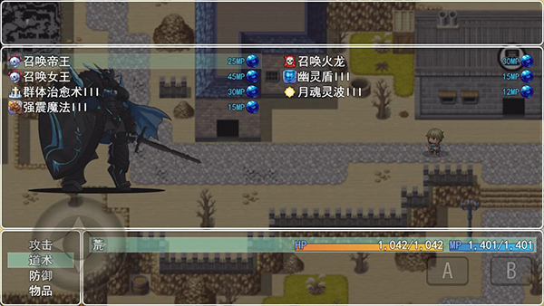 玛法世界测试无广告版图3