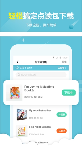 小彼恩图1