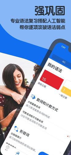 博树(5)
