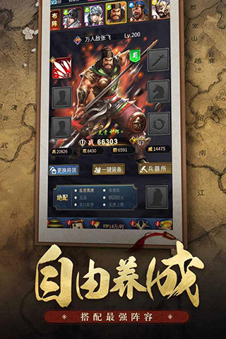 王者光辉小米版图3