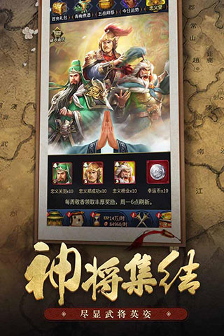 王者光辉小米版图4