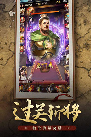 王者光辉小米版图5