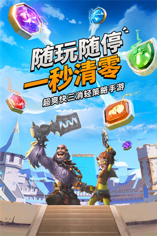 谜题大陆腾讯版图1