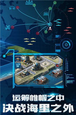 超级舰队九游版图5