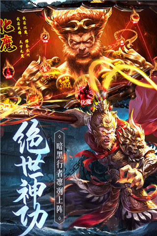 琴剑封魔录九游版图1