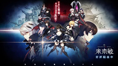 未来战国服手游直装版图1