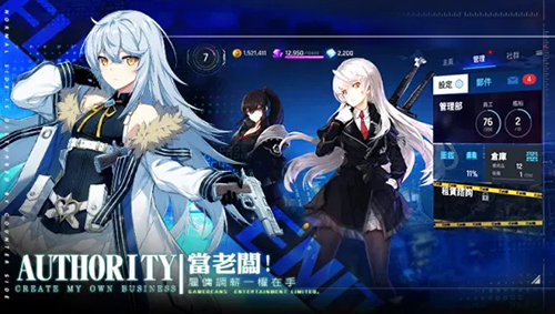 未来战国服手游直装版图3