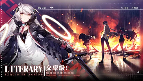 未来战国服手游直装版图5