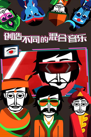 节奏盒子中文版图3