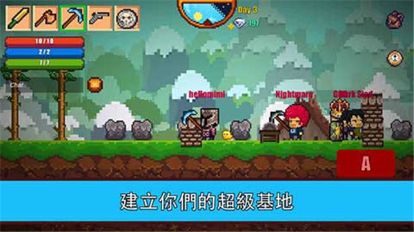 像素生存游戏2正版(1)