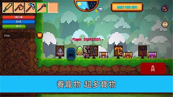 像素生存游戏2正版(3)