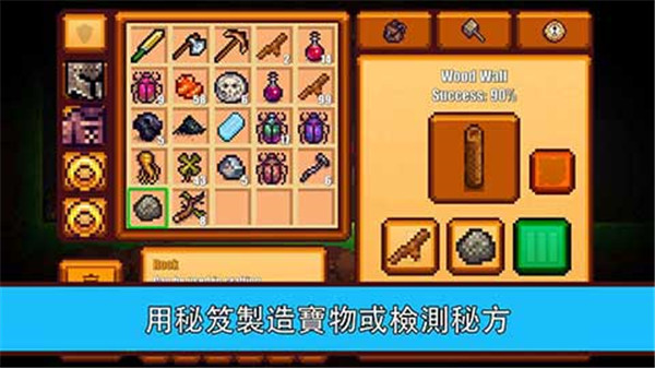 像素生存游戏2正版(2)