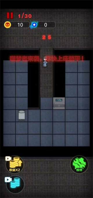 独战群尸截图4