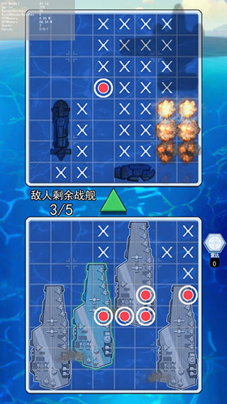 海战大师安卓免费版图5