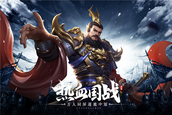 鸿图归来华为版图5