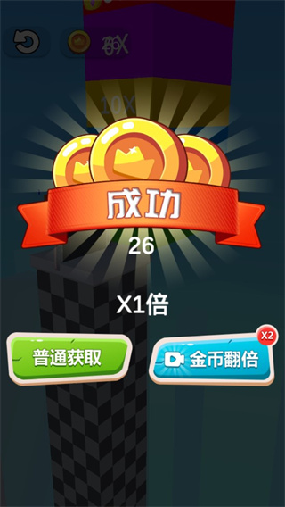就差一刀官方最新版图3