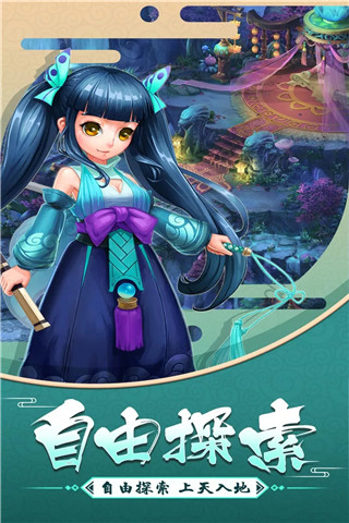 大话白蛇九游版图4