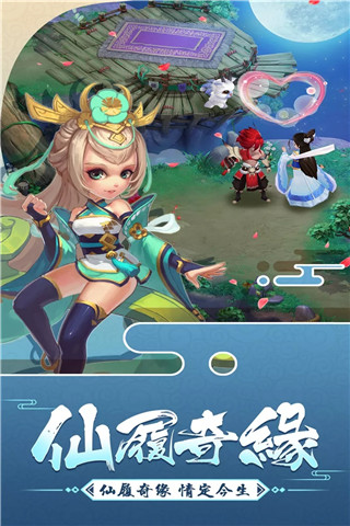大话白蛇九游版截图2
