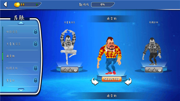 你好邻居2乌鸦手机版截图4