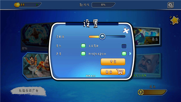 你好邻居2乌鸦手机版截图3