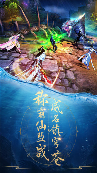 青云诀红包版图5