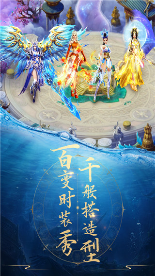 青云诀红包版图4