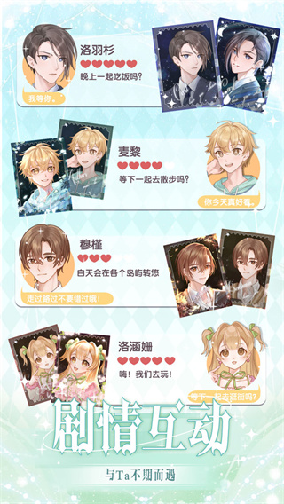 花园物语正版(1)